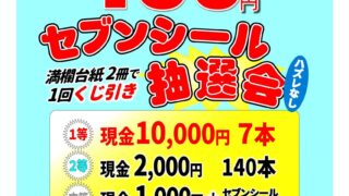 専用取引画面 ハーレー用パーツ カスタムパーツの通信販売 ネオファクトリー
